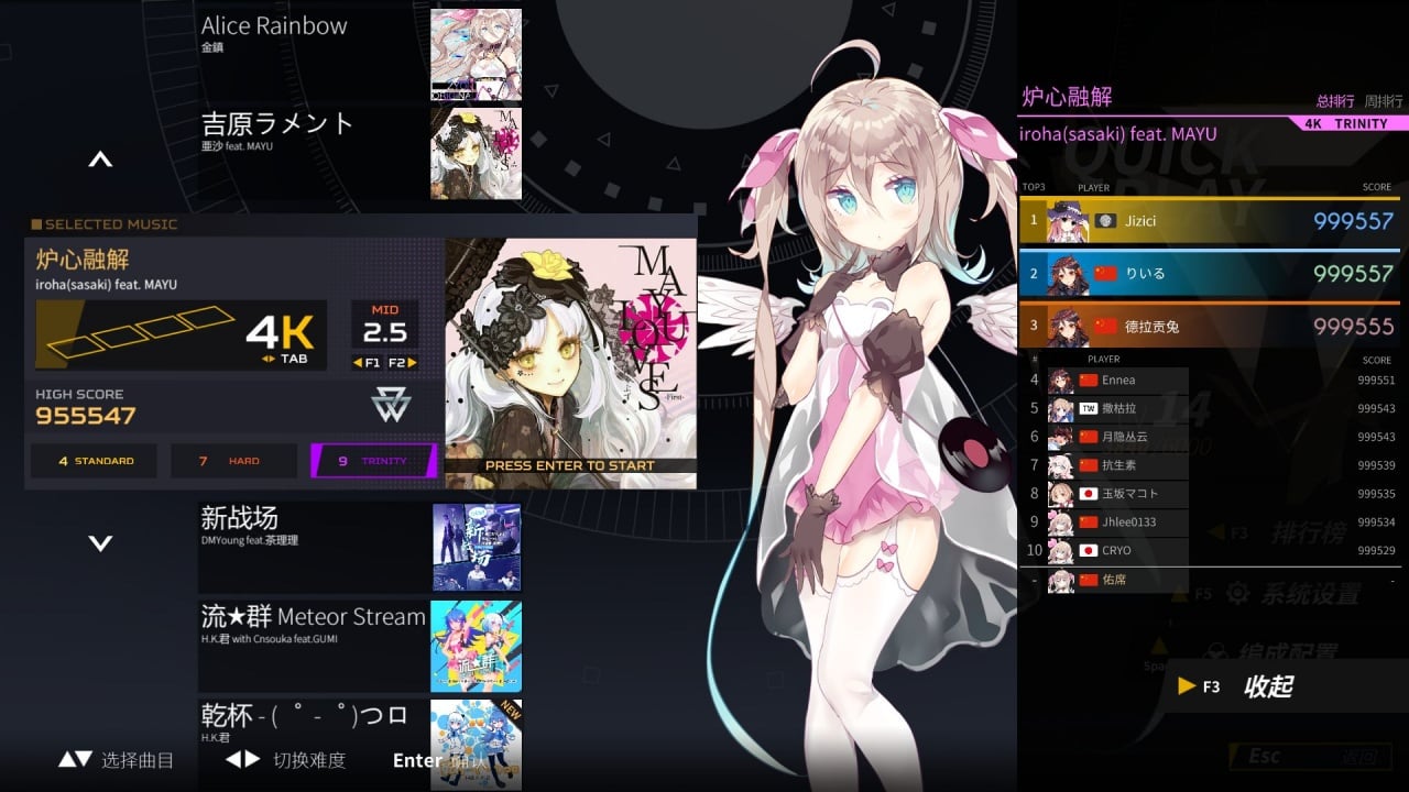入侵[INVAXION] 游戏截图7