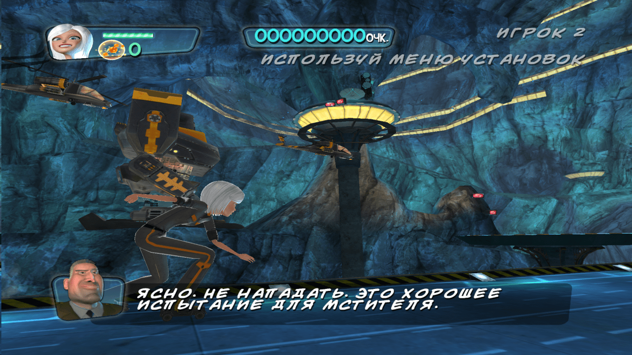 怪物大战外星人[Monsters vs Aliens] 游戏截图4