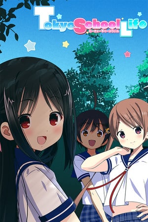 东京学校生活[Tokyo School Life] 游戏封面