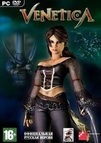 维尼蒂卡：高清版[Venetica: HD Edition] 游戏封面