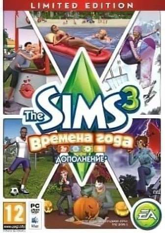 模拟人生 3：季节[The Sims 3: Seasons] 游戏封面