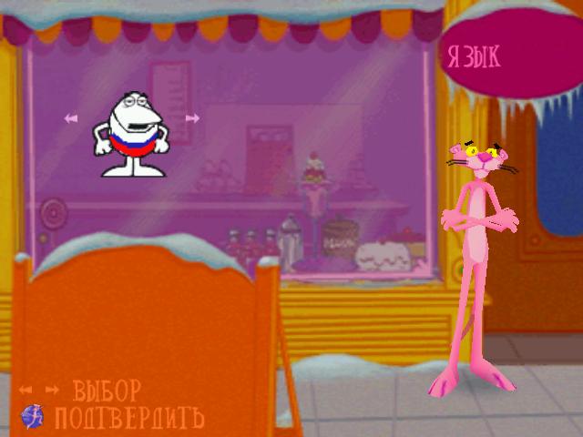 粉红豹：库克叔叔的遗产[The Pink Panther: Uncle Cook's Legacy] 游戏截图12