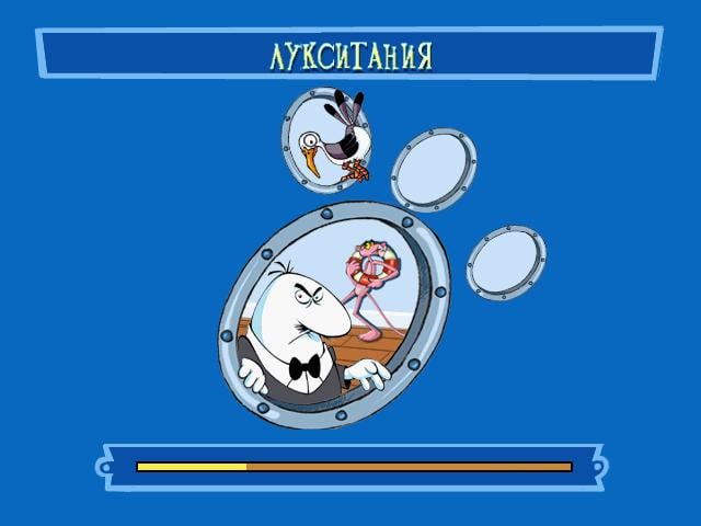 粉红豹：库克叔叔的遗产[The Pink Panther: Uncle Cook's Legacy] 游戏截图3