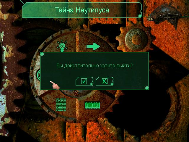 鹦鹉螺的秘密（游戏）[The Secret of Nautilus (game)] 游戏截图8