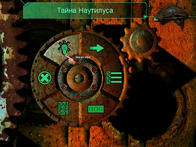 鹦鹉螺的秘密（游戏）[The Secret of Nautilus (game)] 游戏截图2