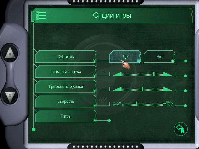 鹦鹉螺的秘密（游戏）[The Secret of Nautilus (game)] 游戏截图3