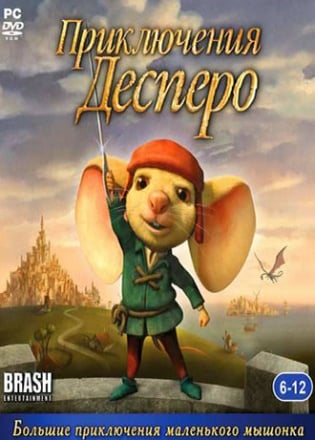 德斯佩罗历险记（游戏）[Adventures of Despero (game)] 游戏封面