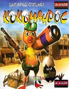 Kokomandos：小鸡特种部队[Kokomandos: Chicken Special Forces] 游戏封面