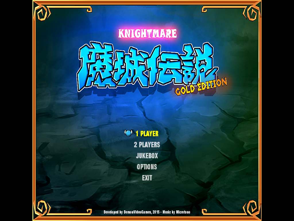 梦魇重制[Knightmare Remake] 游戏截图2