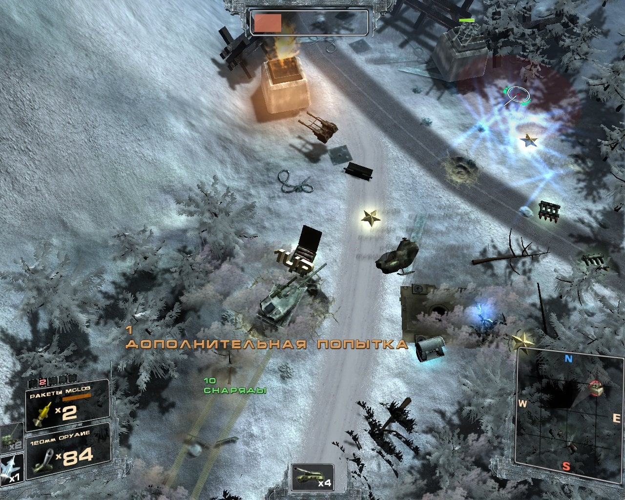 黑鹰2[Black Eagle 2] 游戏截图4