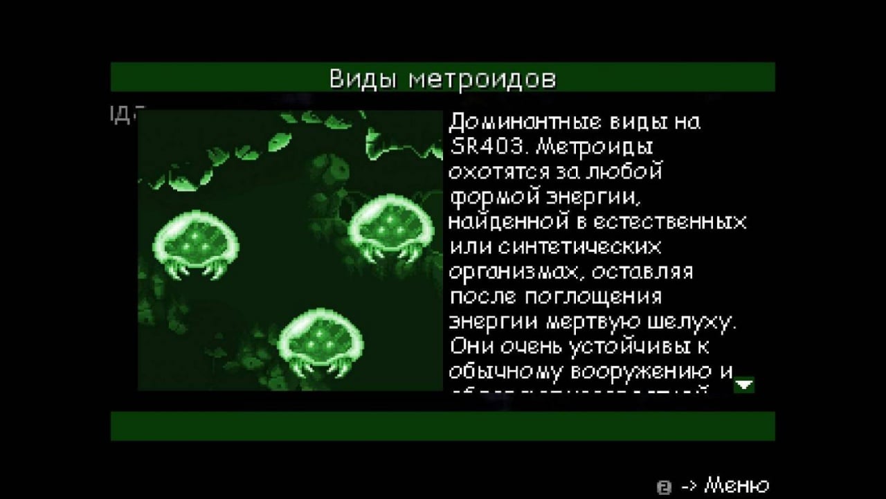 AM2R 项目（银河战士 II：萨姆斯归来）[Project AM2R (Metroid II: Return of Samus)] 游戏截图2