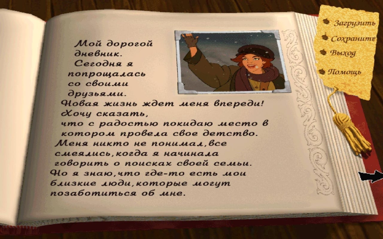 阿纳斯塔西娅——俄罗斯公主和她的小狗的旅程[Anastasia – The Journey of a Russian Princess and Her Puppy] 游戏截图9