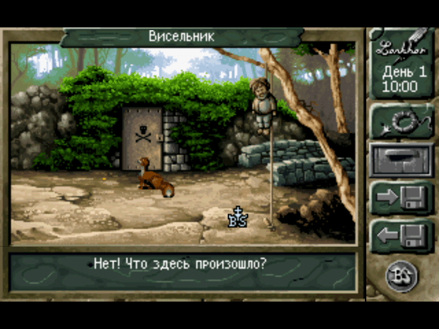 黑色教派重制版[Black Sect Remake] 游戏截图4