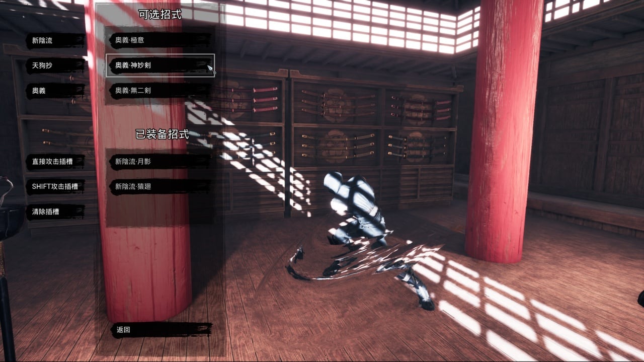 忍者物语：三好氏的陨落[Tale of Ninja: Fall of the Miyoshi] 游戏截图9
