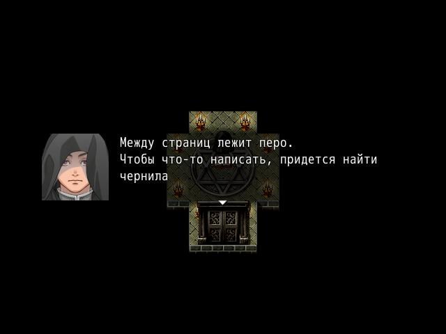 黑暗走廊（游戏）[Dark corridors (game)] 游戏截图2