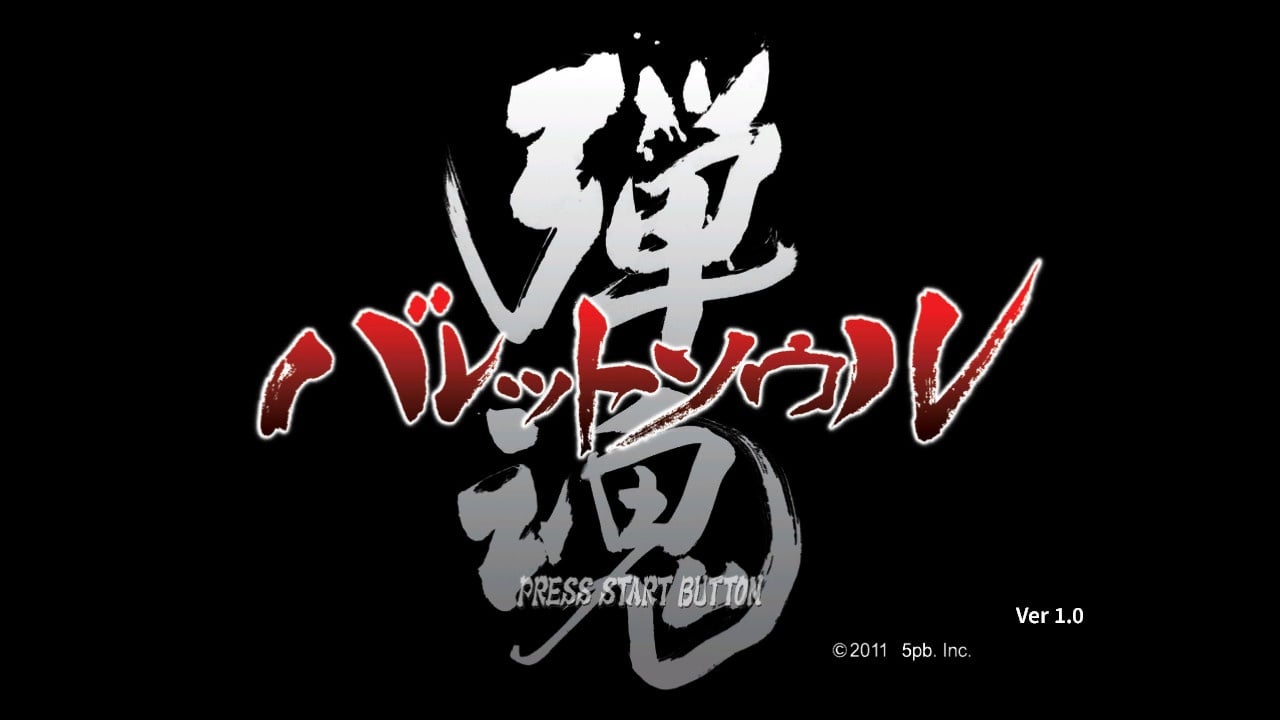 子弹魂[BULLET SOUL] 游戏截图7