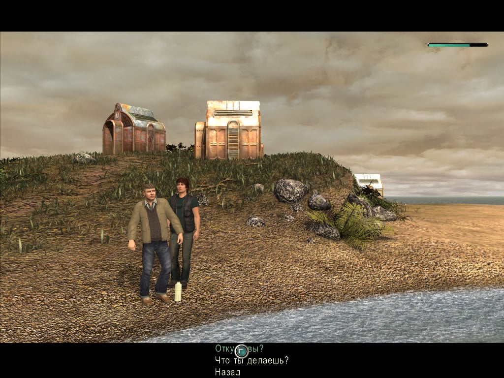 恶棍。第二人生[Reprobates. Second life] 游戏截图7