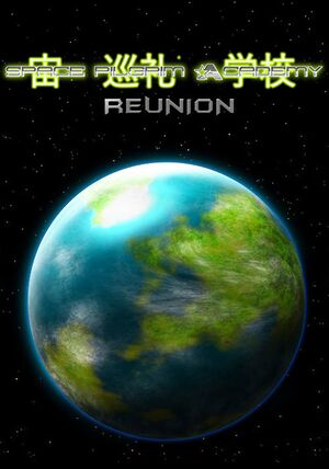 太空朝圣者学院：重聚[Space Pilgrim Academy: Reunion] 游戏封面