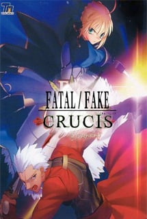 十字架致命+假[Crucis Fatal+Fake] 游戏封面