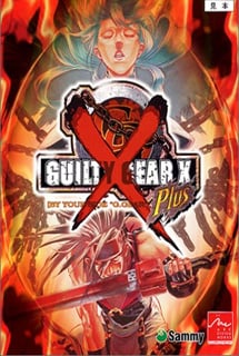 罪恶装备X[Guilty Gear X] 游戏封面