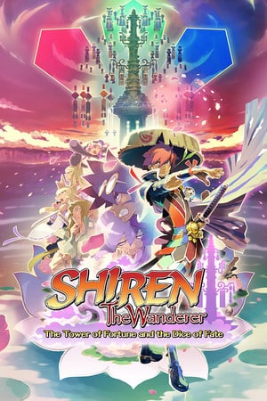 流浪者石仁：财富之塔与命运骰子[Shiren the Wanderer: The Tower of Fortune and the Dice of Fate] 游戏封面