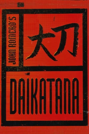 我的员工[Daikatana] 游戏封面