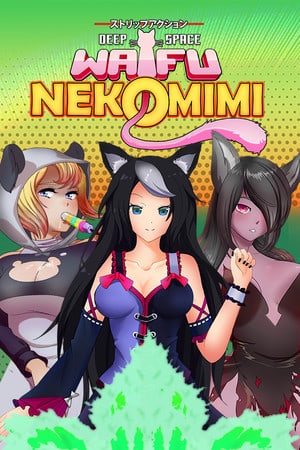 深空流浪者：NEKOMIMI[DEEP SPACE WAIFU: NEKOMIMI] 游戏封面