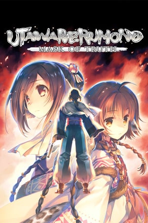 歌谣物：真理的面具[Utawarerumono: Mask of Truth] 游戏封面