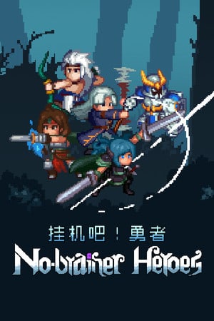 无需思考的英雄[No-brainer Heroes] 游戏封面