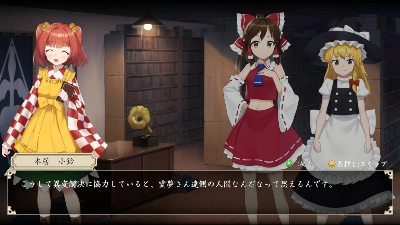东方机械卷轴[Touhou Mechanical Scrollery] 游戏截图3