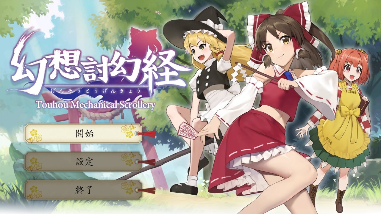 东方机械卷轴[Touhou Mechanical Scrollery] 游戏截图2