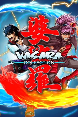 瓦萨拉系列[VASARA Collection] 游戏封面