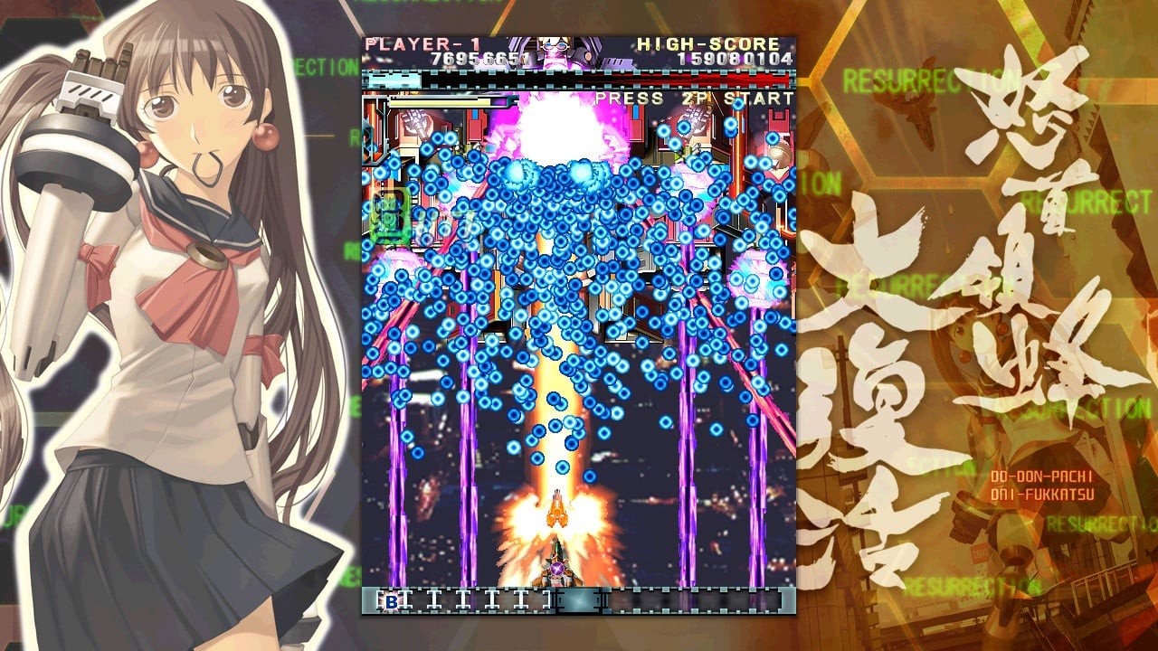 多唐帕奇复活[DoDonPachi Resurrection] 游戏截图3