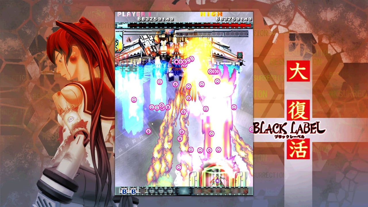 多唐帕奇复活[DoDonPachi Resurrection] 游戏截图4