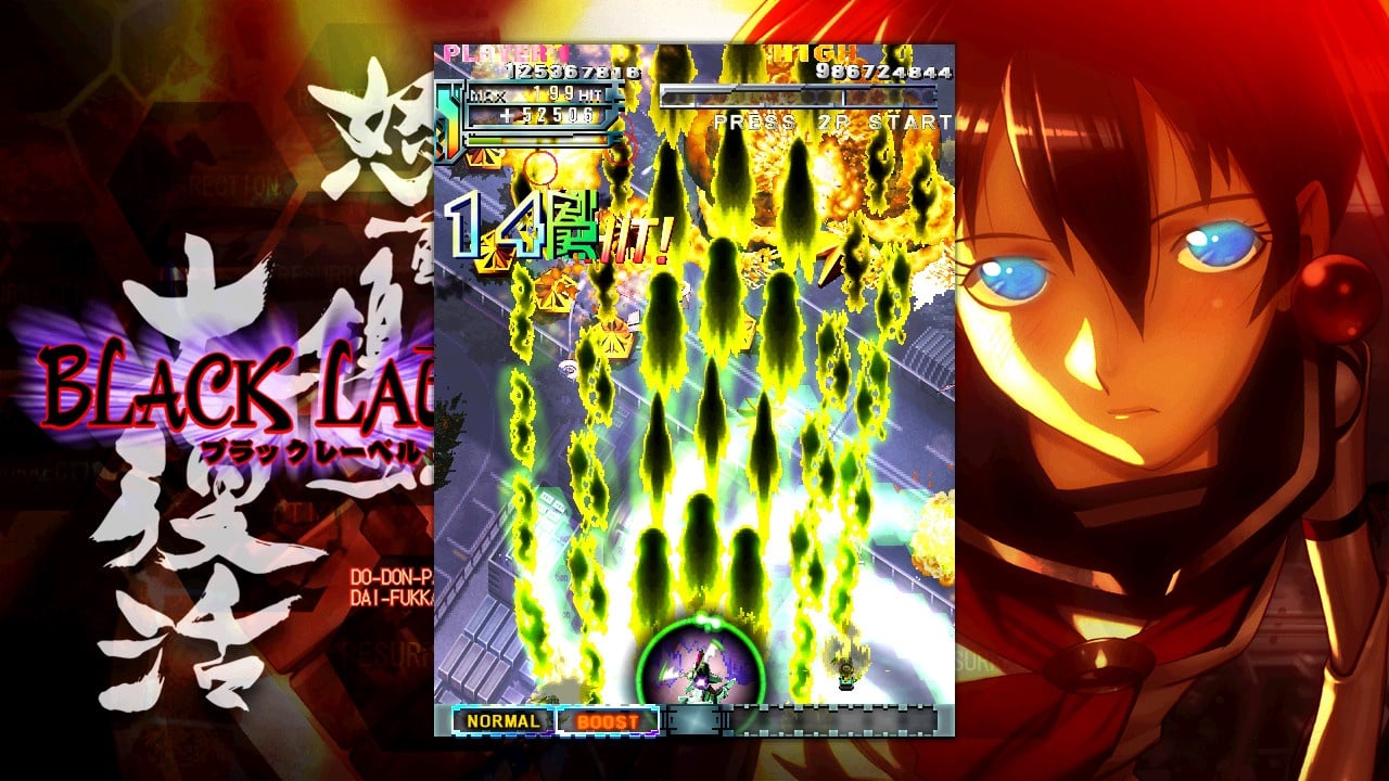 多唐帕奇复活[DoDonPachi Resurrection] 游戏截图7