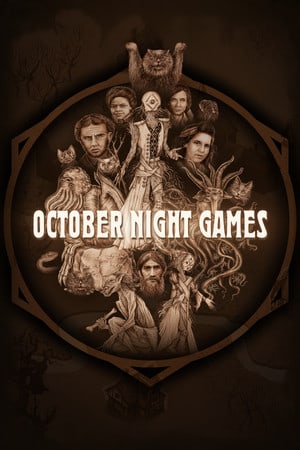 十月之夜运动会[October Night Games] 游戏封面