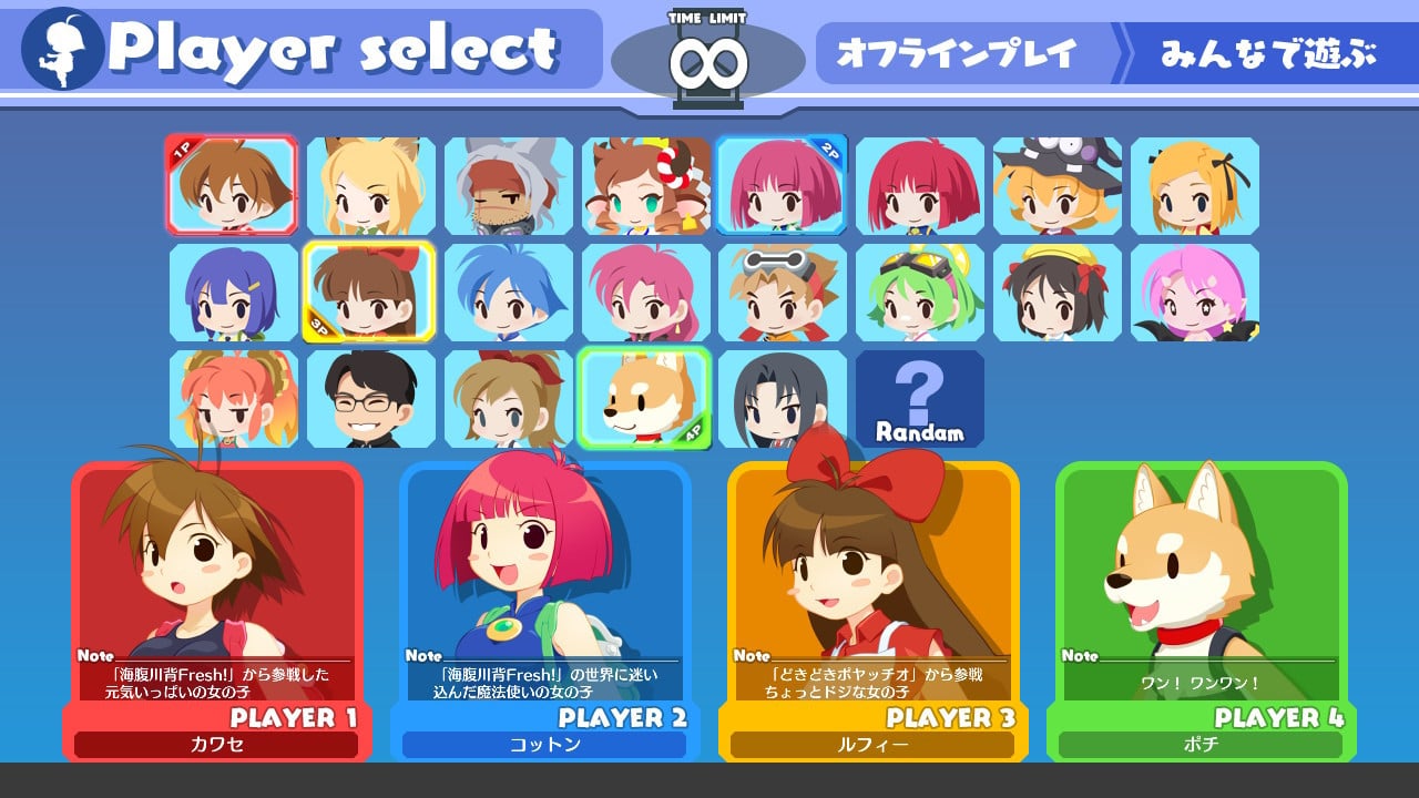 海原河濑 BaZooKa！[Umihara Kawase BaZooKa!] 游戏截图6