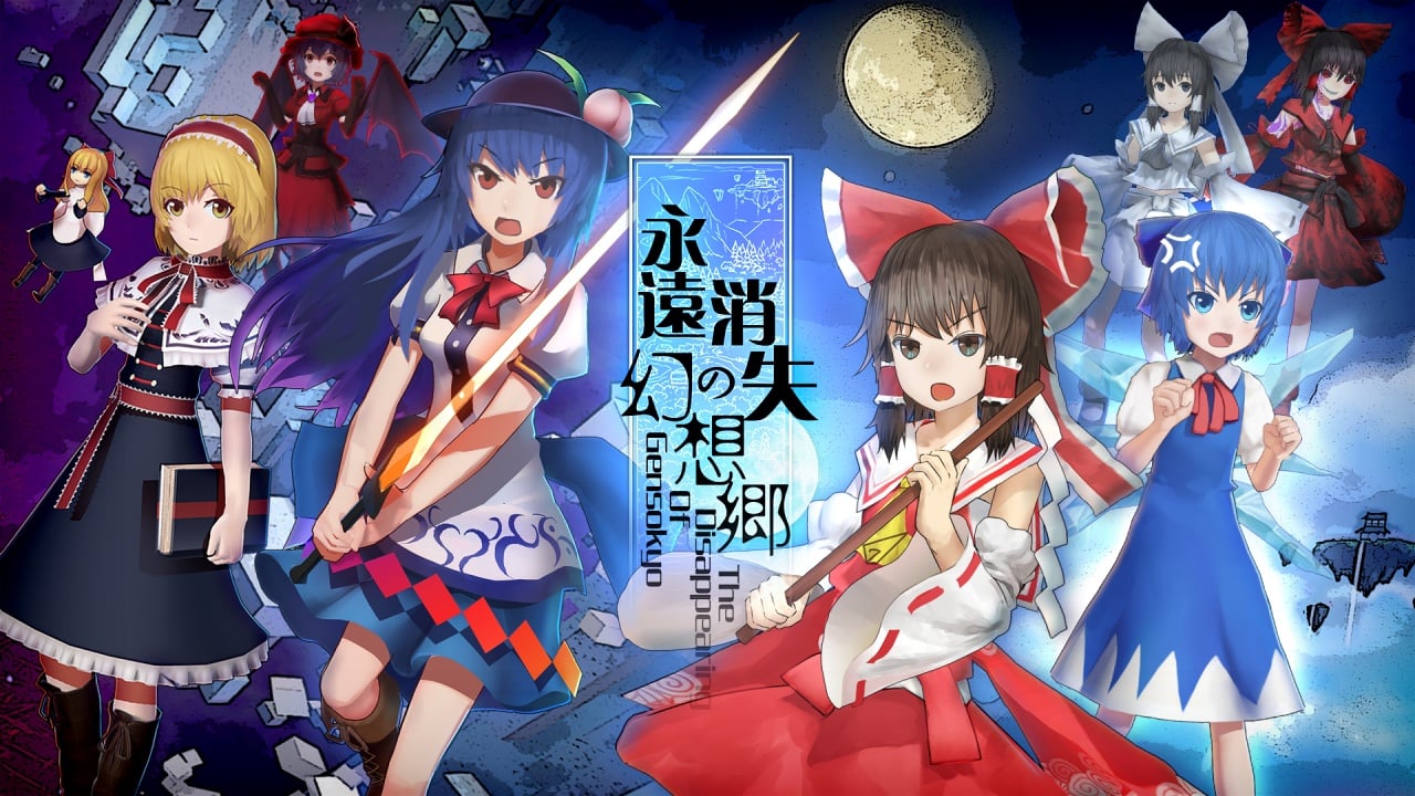 幻想乡的消失[The Disappearing of Gensokyo] 游戏截图2