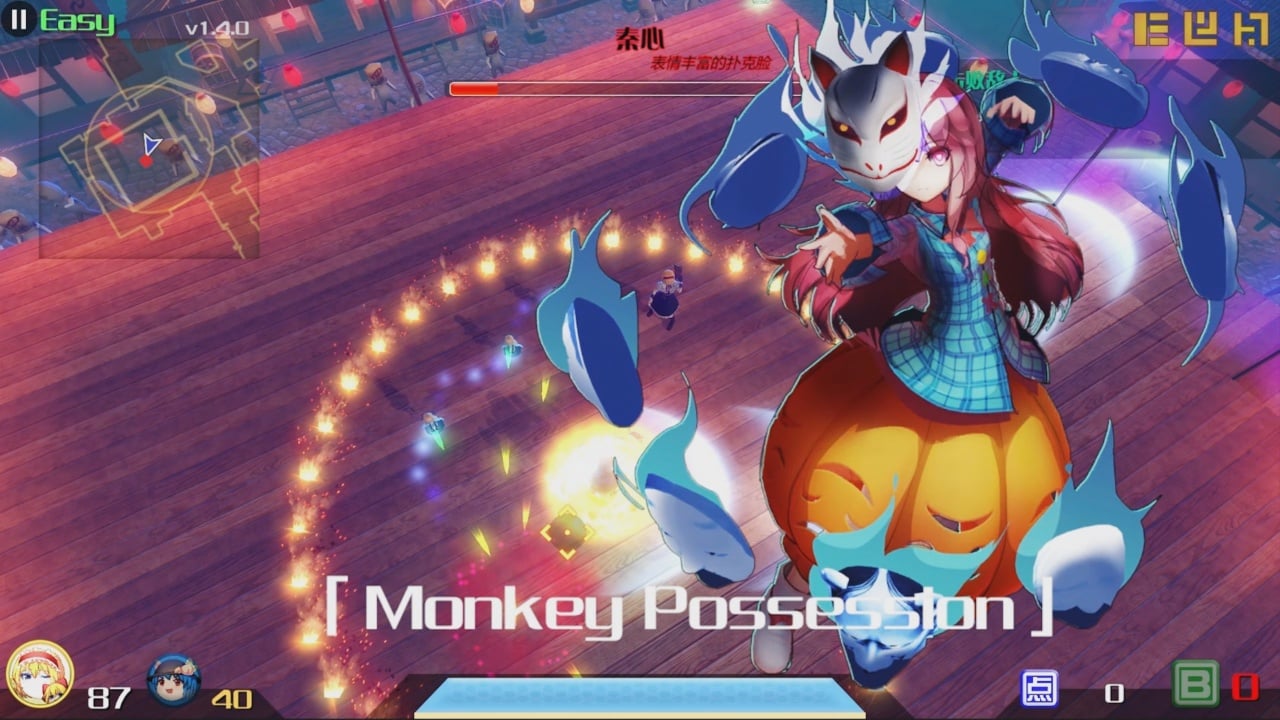 幻想乡的消失[The Disappearing of Gensokyo] 游戏截图6