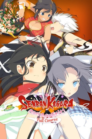 闪乱神乐祝你胃口大开！ - 完整课程[SENRAN KAGURA Bon Appétit! - Full Course] 游戏封面