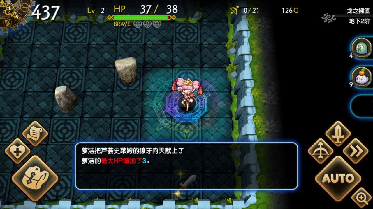 DragonFangZ - 时之玫瑰与地牢[DragonFangZ - The Rose and Dungeon of Time] 游戏截图8