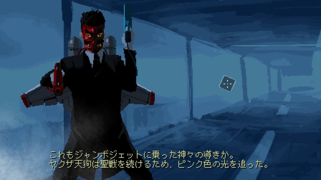 忍者杀手：4643 区[NINJASLAYER: AREA 4643] 游戏截图6