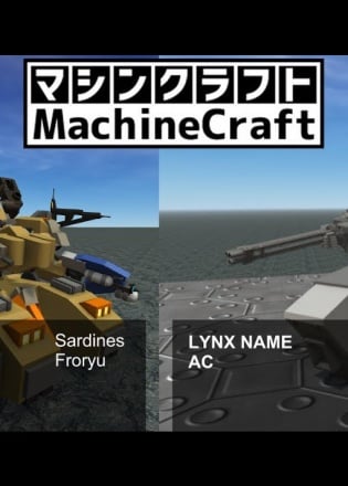机械工艺[MachineCraft] 游戏封面