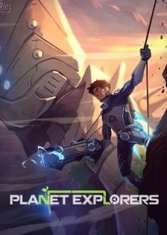 行星探险家[Planet Explorers] 游戏封面