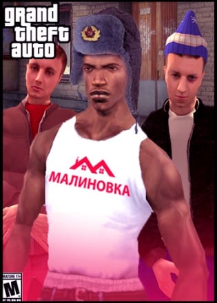 侠盗猎车手：圣安地列斯 - Malinovka RP[Grand Theft Auto: San Andreas - Malinovka RP] 游戏封面