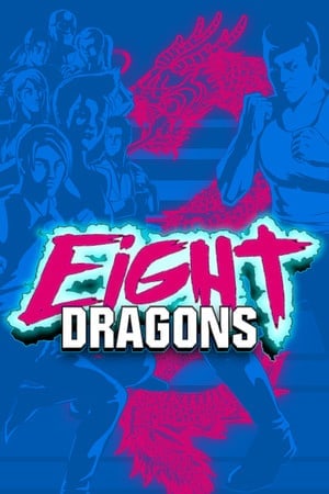 八龙[Eight Dragons] 游戏封面