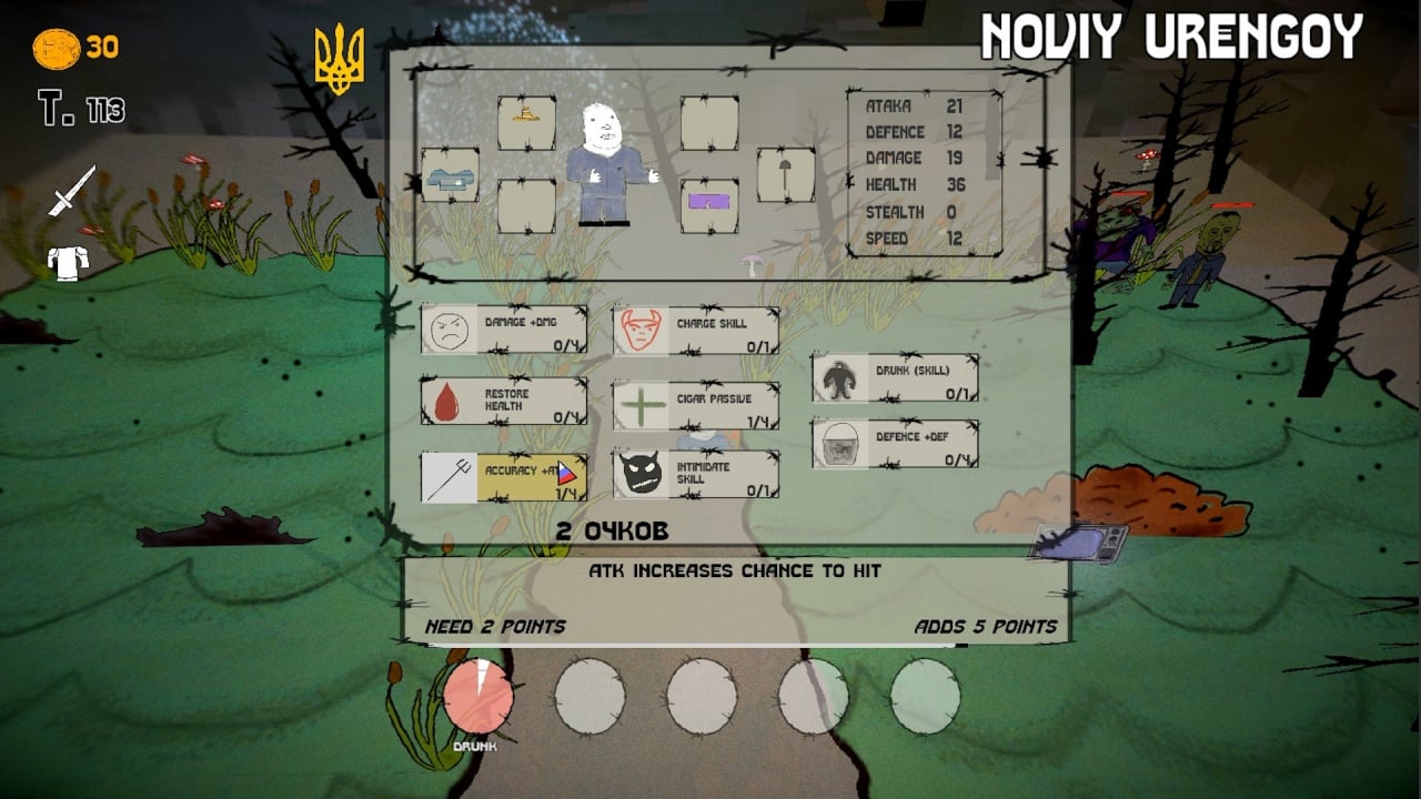 俄罗斯 Roguelike[Russia Roguelike] 游戏截图3