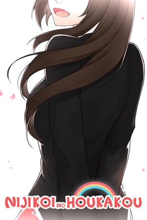 虹彩之凤华[Nijikoi no Houkakou] 游戏封面