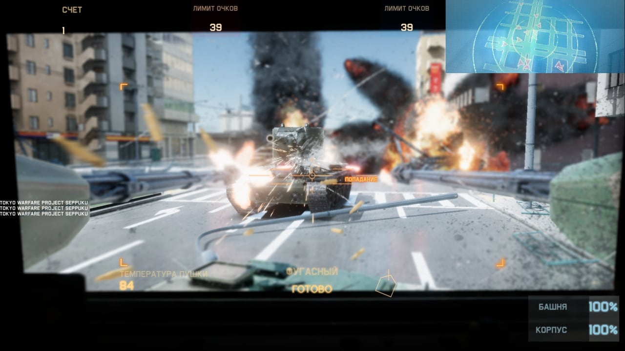 东京战争涡轮增压[Tokyo Warfare Turbo] 游戏截图3