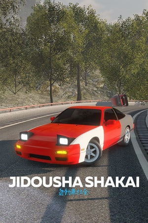 极道煞煞海[Jidousha Shakai] 游戏封面